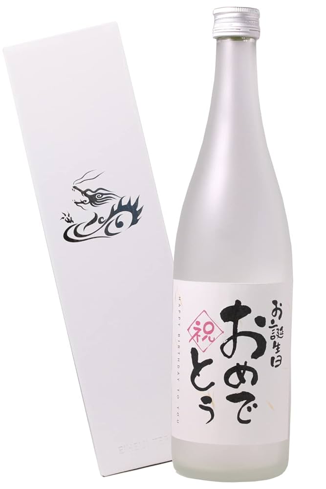 純米大吟醸・白龍（はくりゅう）長期熟成（化粧箱付き　吉田酒造 やや甘口》永平寺白龍（はくりゅう）米てきてき・福井県 吉田